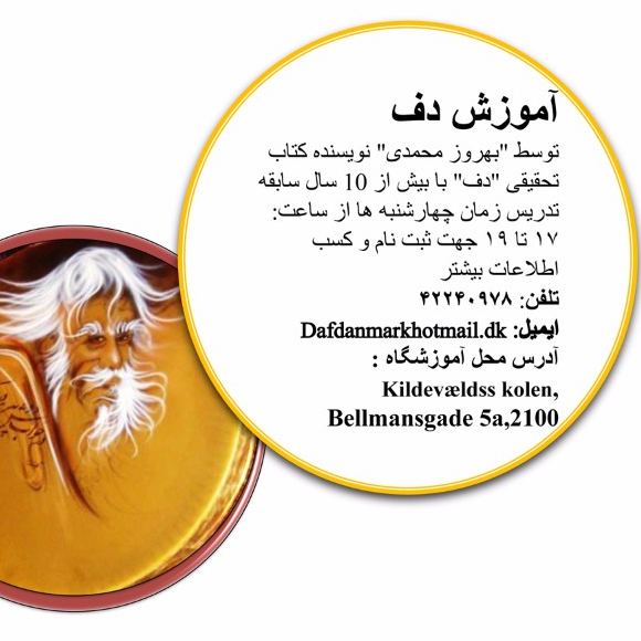 Teaching Daf Behruz Mohammadi
